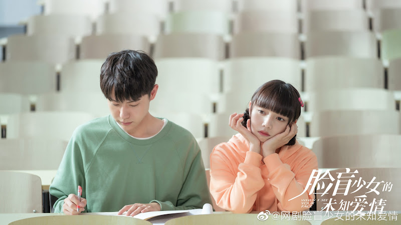 When I See Your Face China Web Drama